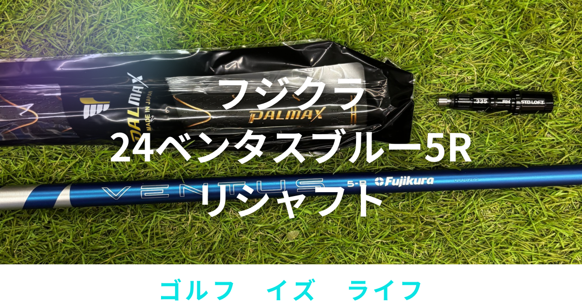 24ベンタスブルー　5-S 【もりもり】 24ベンタスブルー 5-S 【もりもり】 楽天市場】ベンタス ブルー 5s